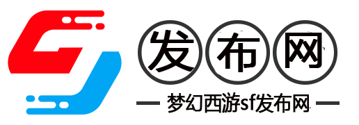 开启你的梦幻之旅